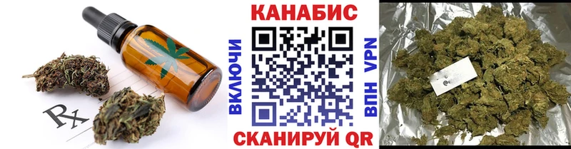Еда ТГК конопля  Володарск 