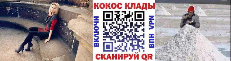 КОКАИН 97%  блэк спрут ТОР  Володарск 
