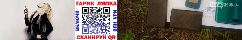ГАШИШ Cannabis это телеграм Володарск магазин продажи наркотиков