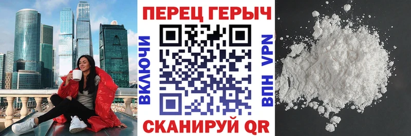 ГЕРОИН хмурый  Володарск 