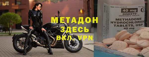 гашишное масло Беломорск