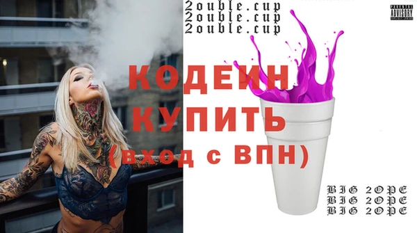 бутират Белоозёрский