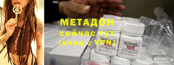 гашишное масло Беломорск