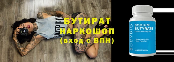 2c-b Белокуриха