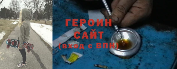 гашишное масло Беломорск