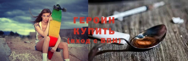 бутират Белоозёрский