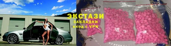 2c-b Белокуриха