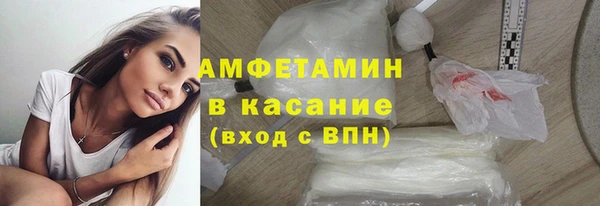2c-b Белокуриха
