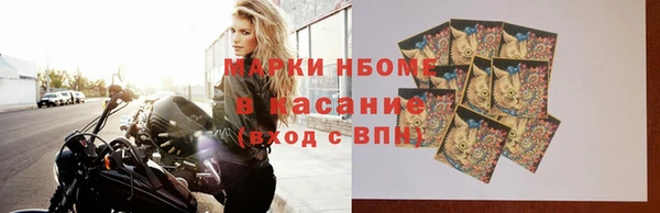 2c-b Белокуриха