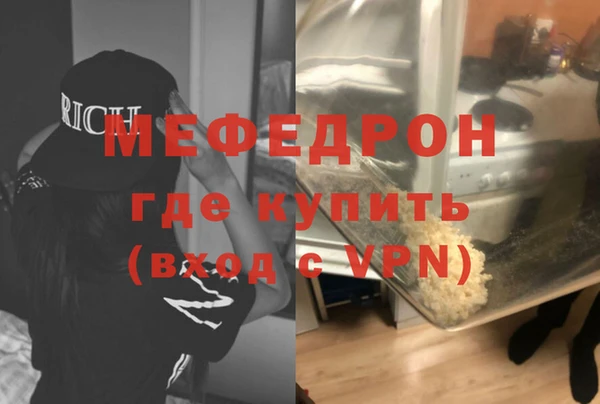 бутират Белоозёрский