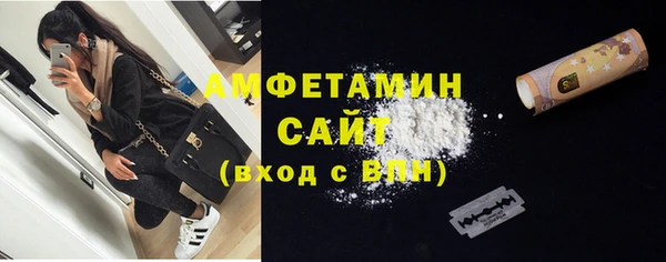 2c-b Белокуриха
