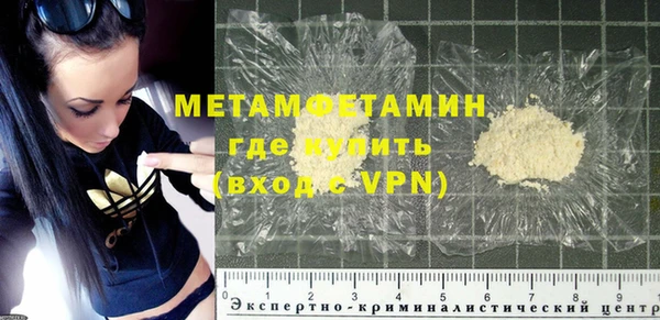 бутират Белоозёрский