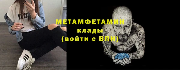 бутират Белоозёрский