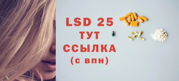 2c-b Белокуриха
