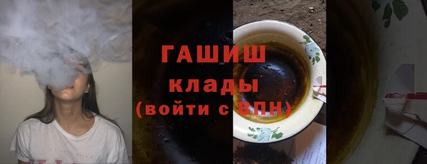 2c-b Белокуриха