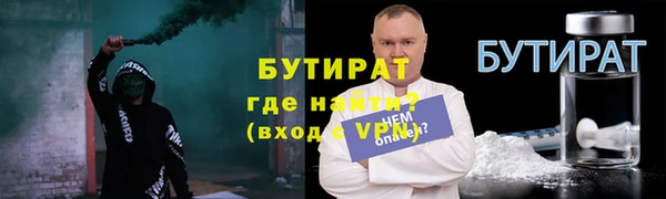 гашишное масло Беломорск