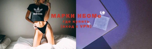 бутират Белоозёрский