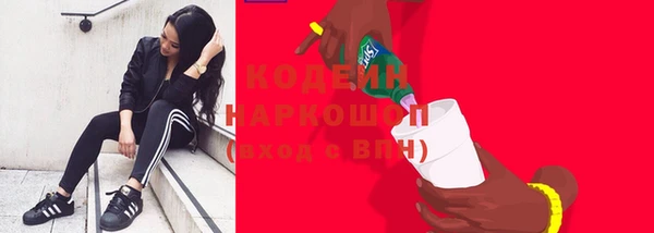бутират Белоозёрский