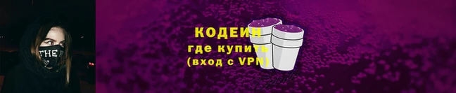 2c-b Белокуриха