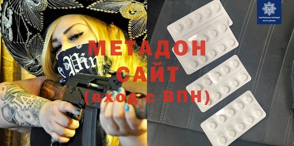 не бодяженный Тавда
