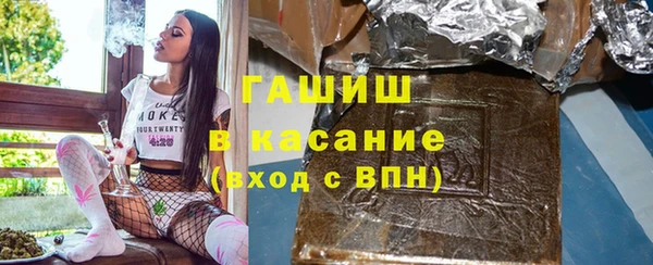 гашишное масло Беломорск