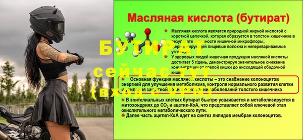 MDMA Premium VHQ Сясьстрой