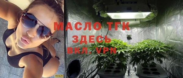 бутират Белоозёрский