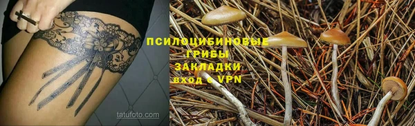 бутират Белоозёрский