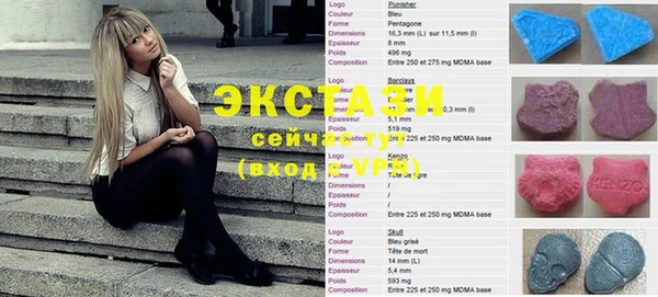 2c-b Белокуриха