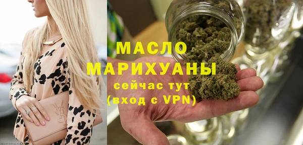 гашишное масло Беломорск