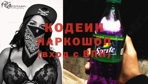 2c-b Белокуриха