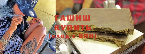 гашишное масло Беломорск