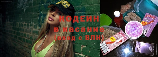бутират Белоозёрский