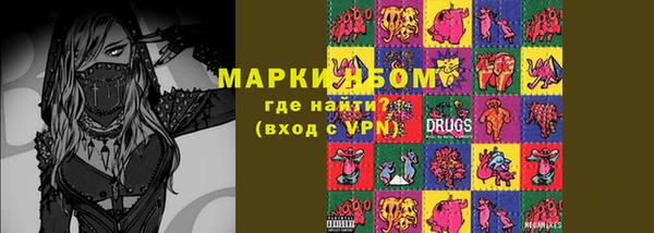 бутират Белоозёрский