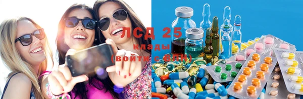 2c-b Белокуриха