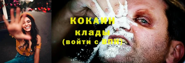бутират Белоозёрский