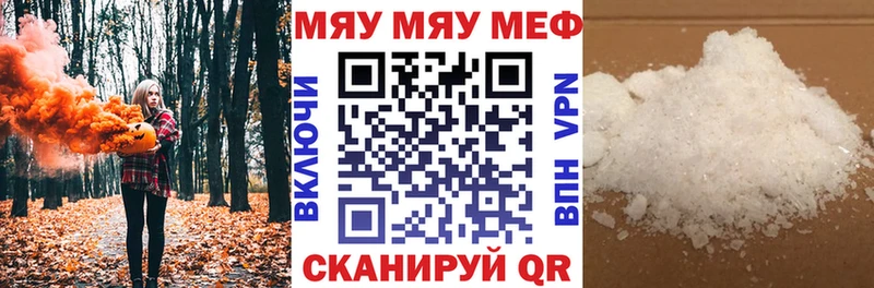 kraken ССЫЛКА  Володарск  МЕФ mephedrone 