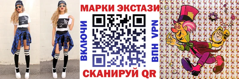 KRAKEN ONION  Володарск  Марки N-bome 1,8мг  купить наркотики цена 