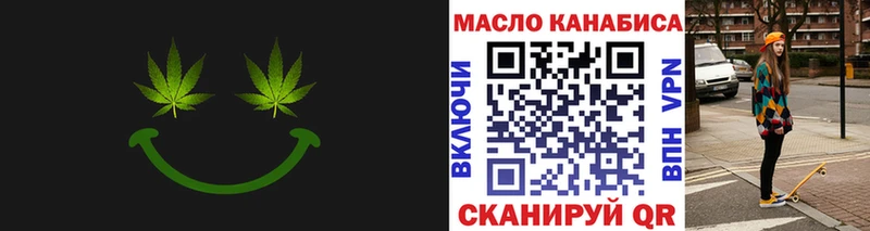 Дистиллят ТГК вейп  KRAKEN рабочий сайт  Володарск 