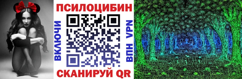 Галлюциногенные грибы мухоморы  Володарск 